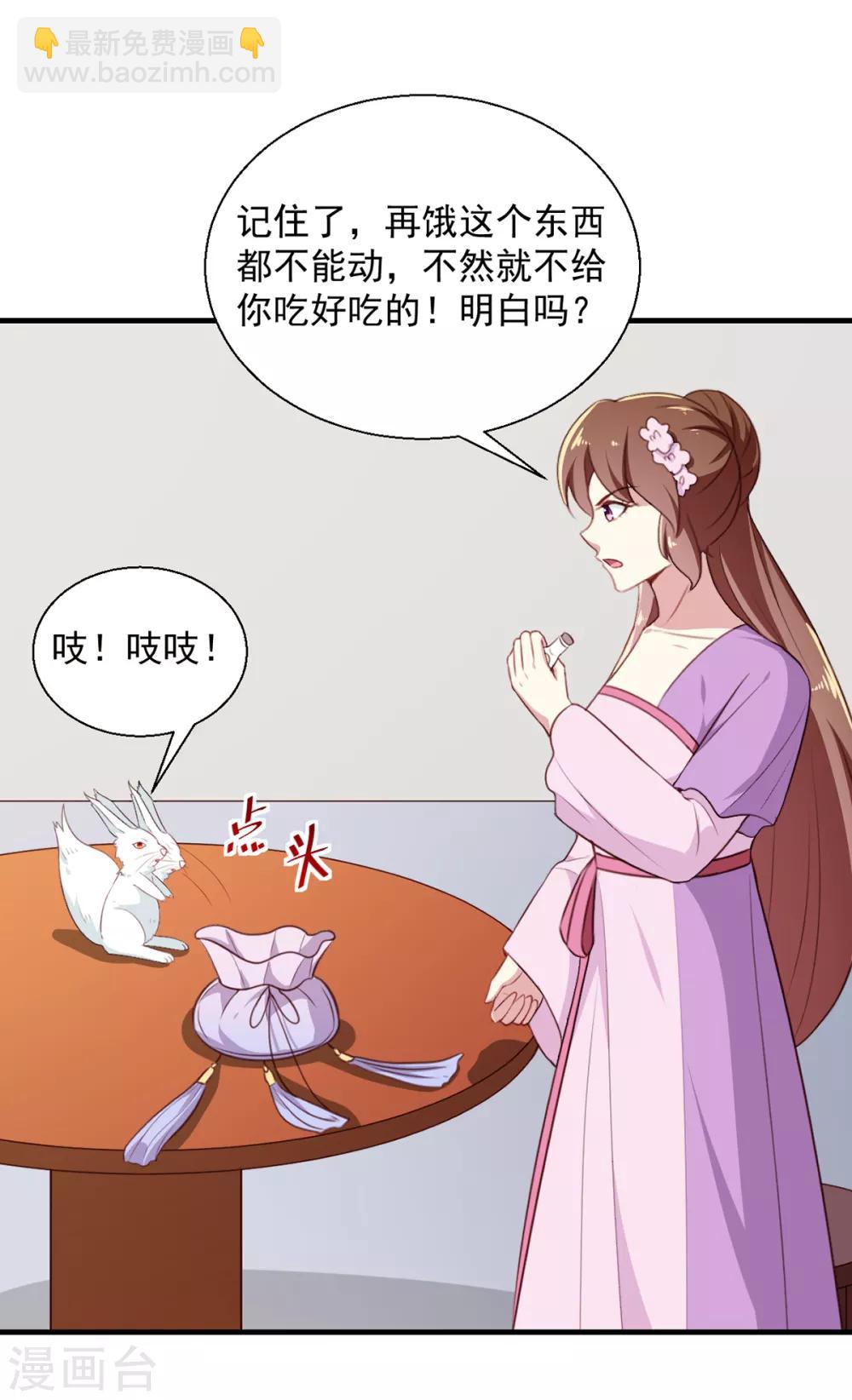 第195话 大胃王-第201话