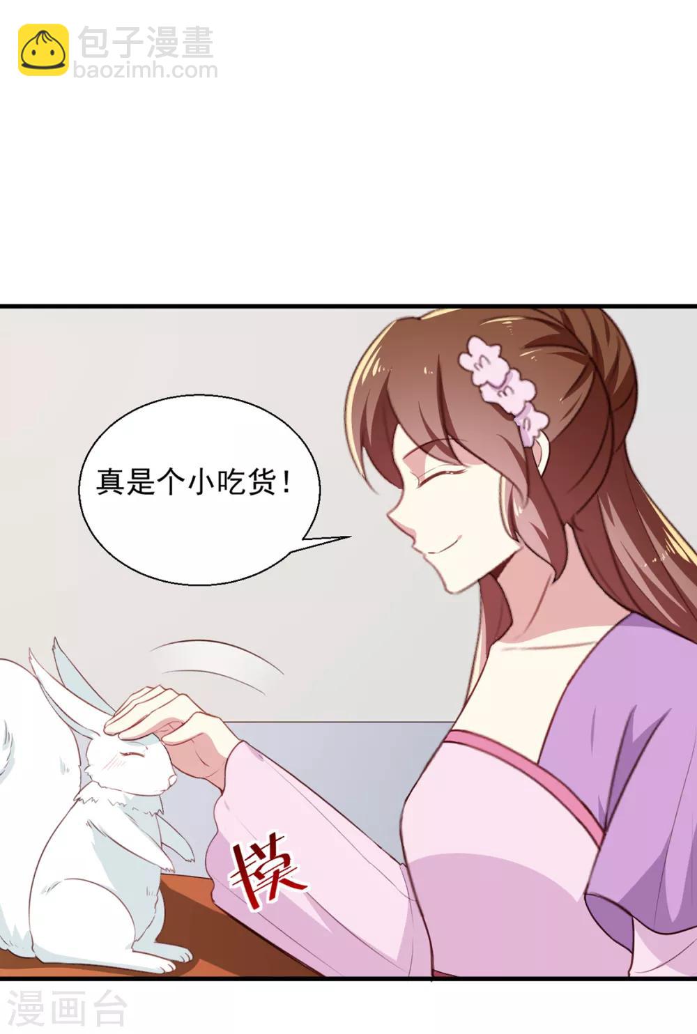 第195话 大胃王-第201话