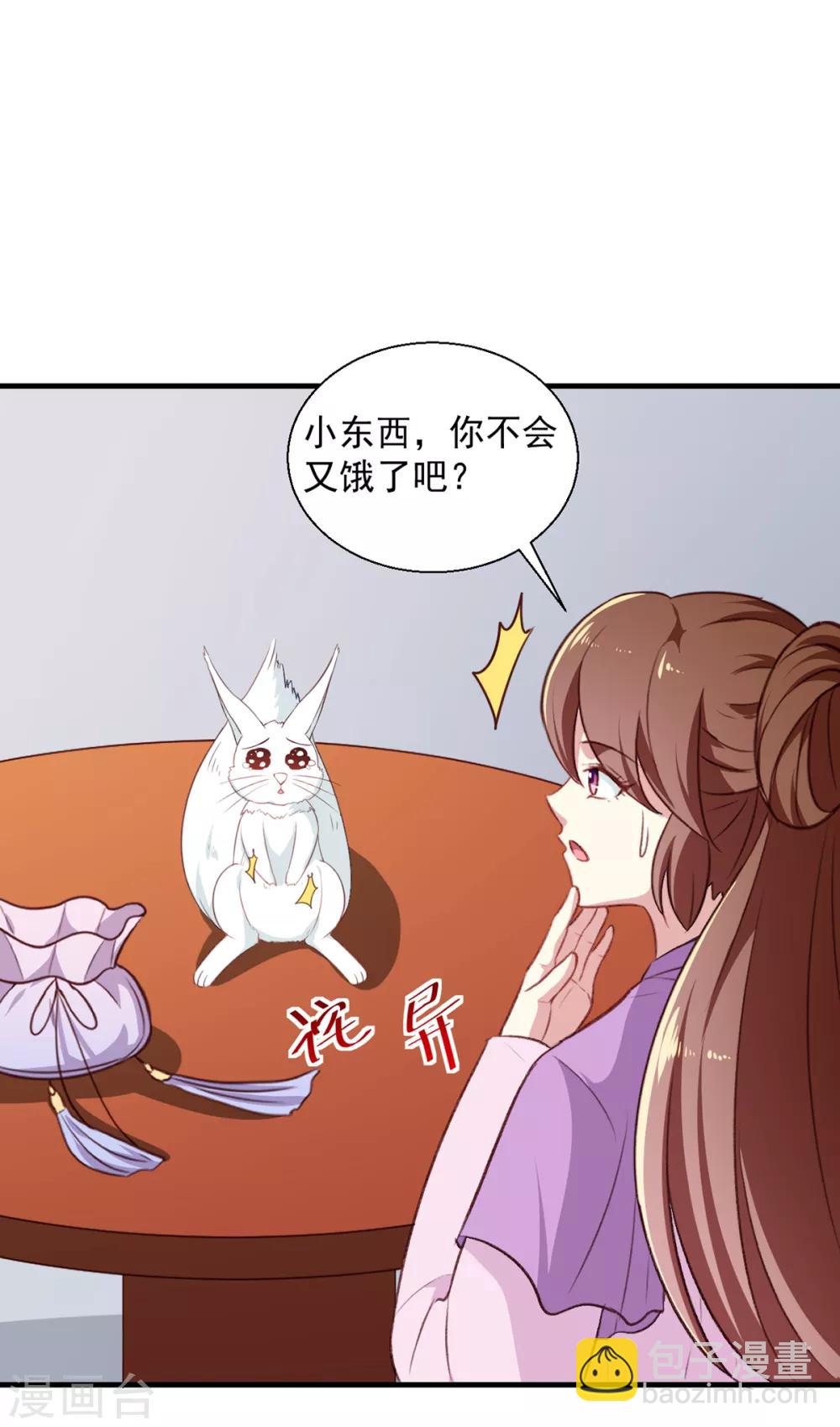第195话 大胃王-第201话