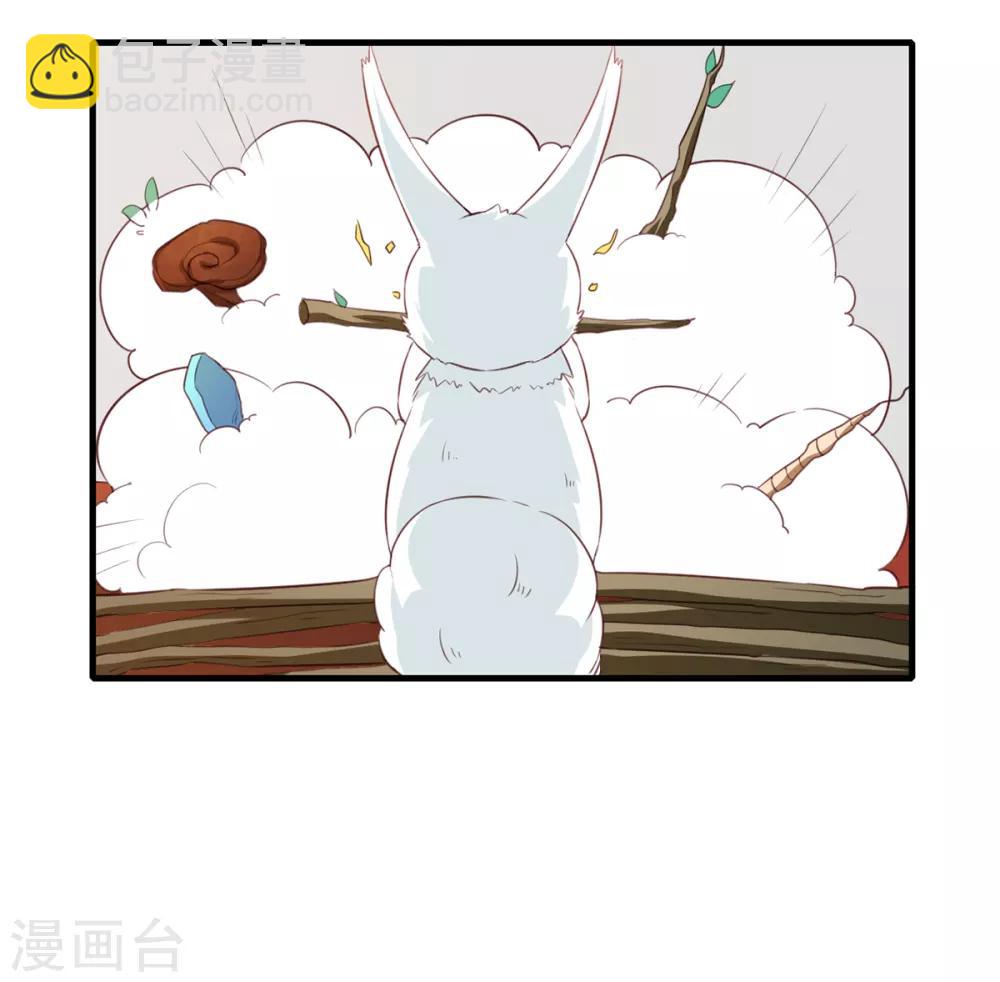 第195话 大胃王-第201话
