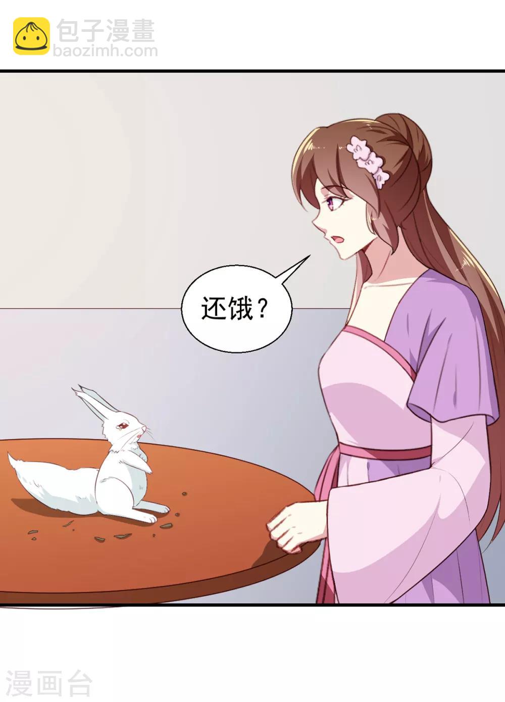 第195话 大胃王-第201话