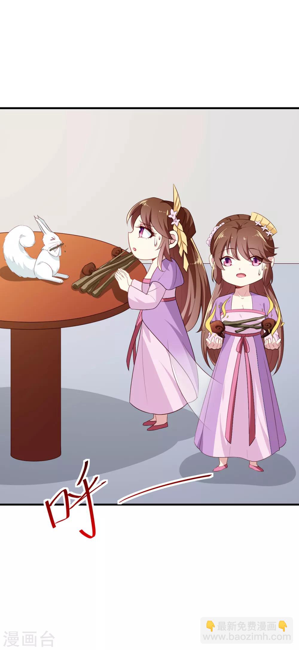 第195话 大胃王-第201话
