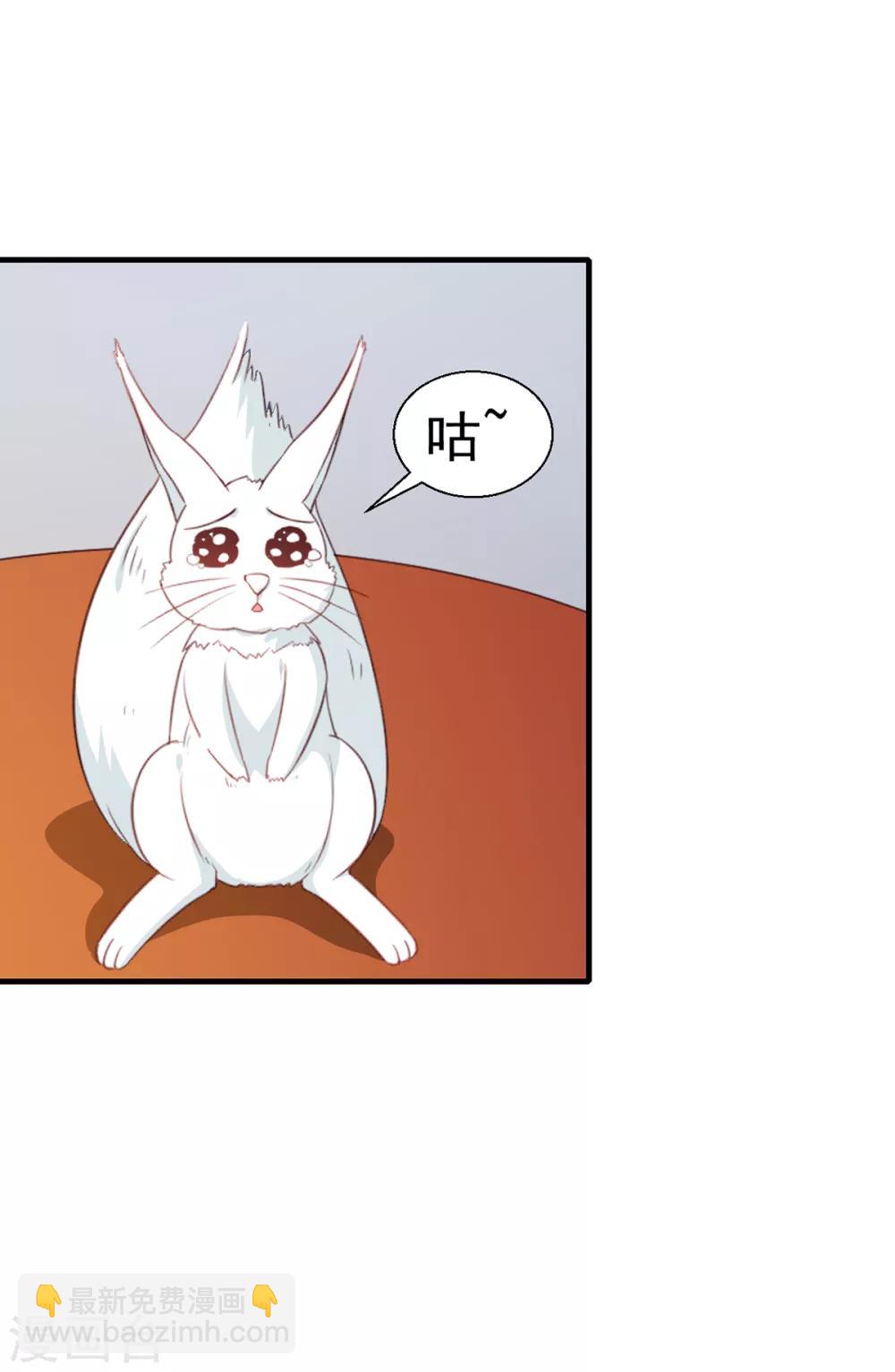 第195话 大胃王-第201话