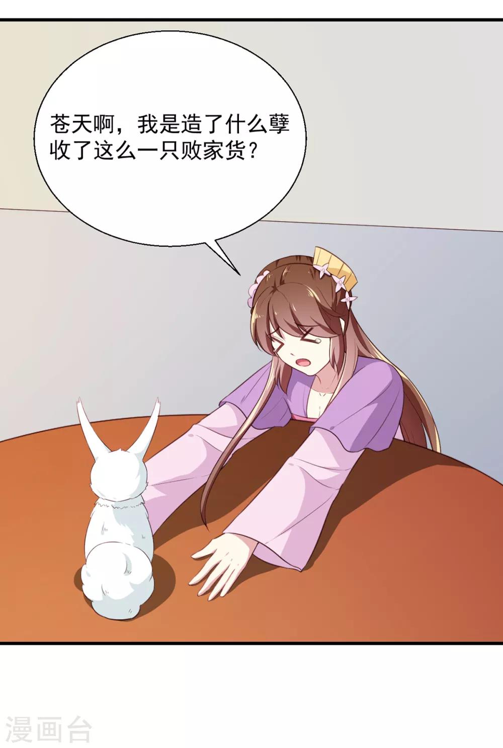 第195话 大胃王-第201话