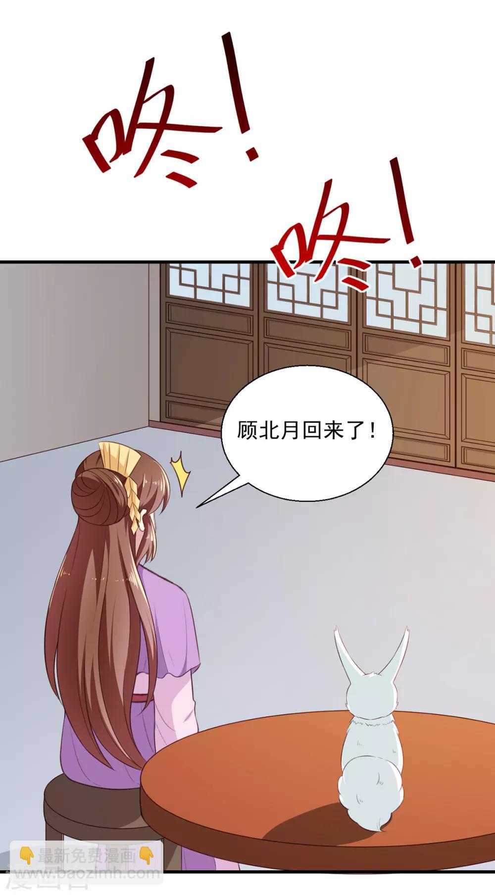 第195话 大胃王-第201话