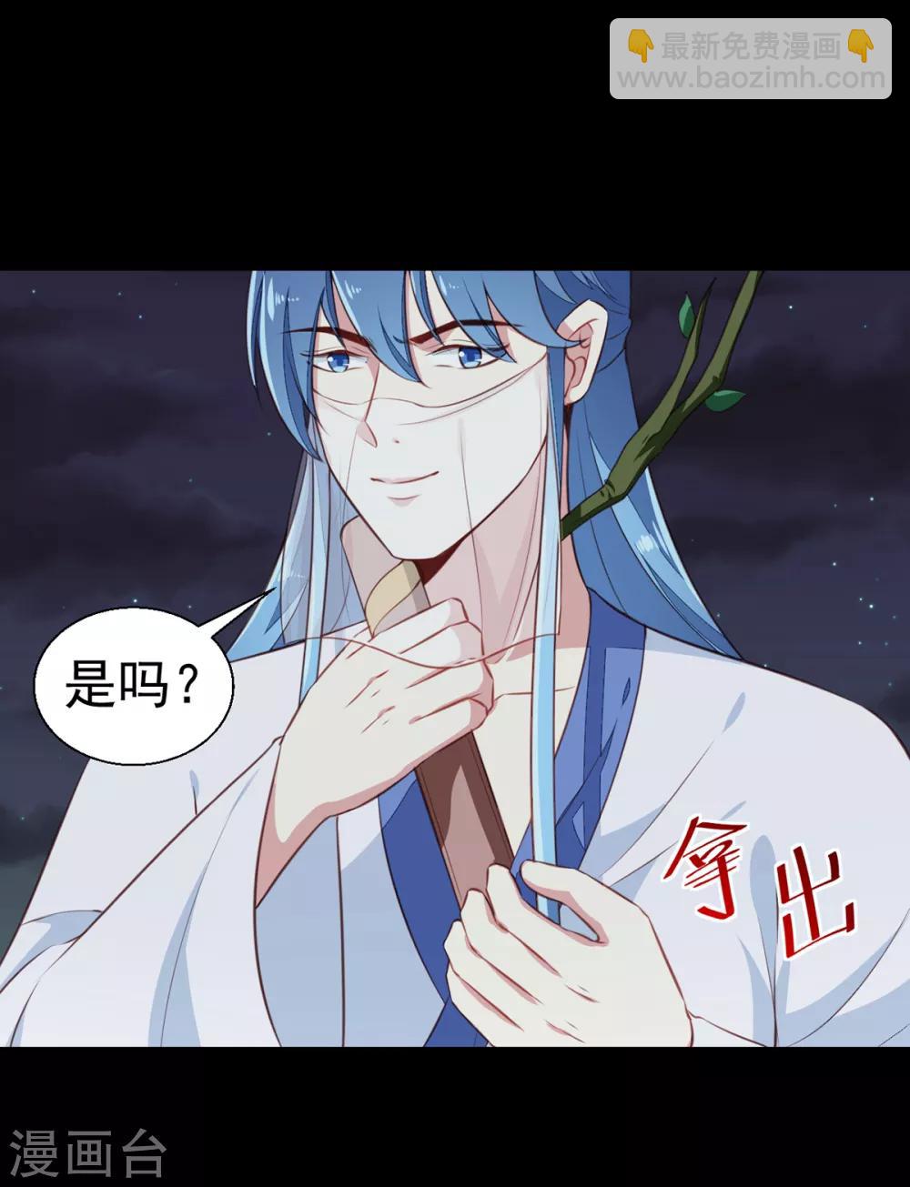 第195话 大胃王-第201话