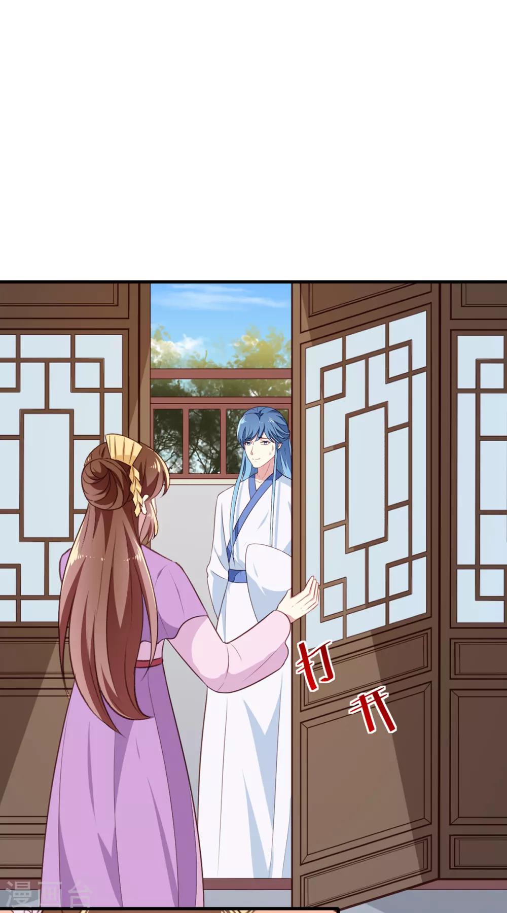 第195话 大胃王-第201话