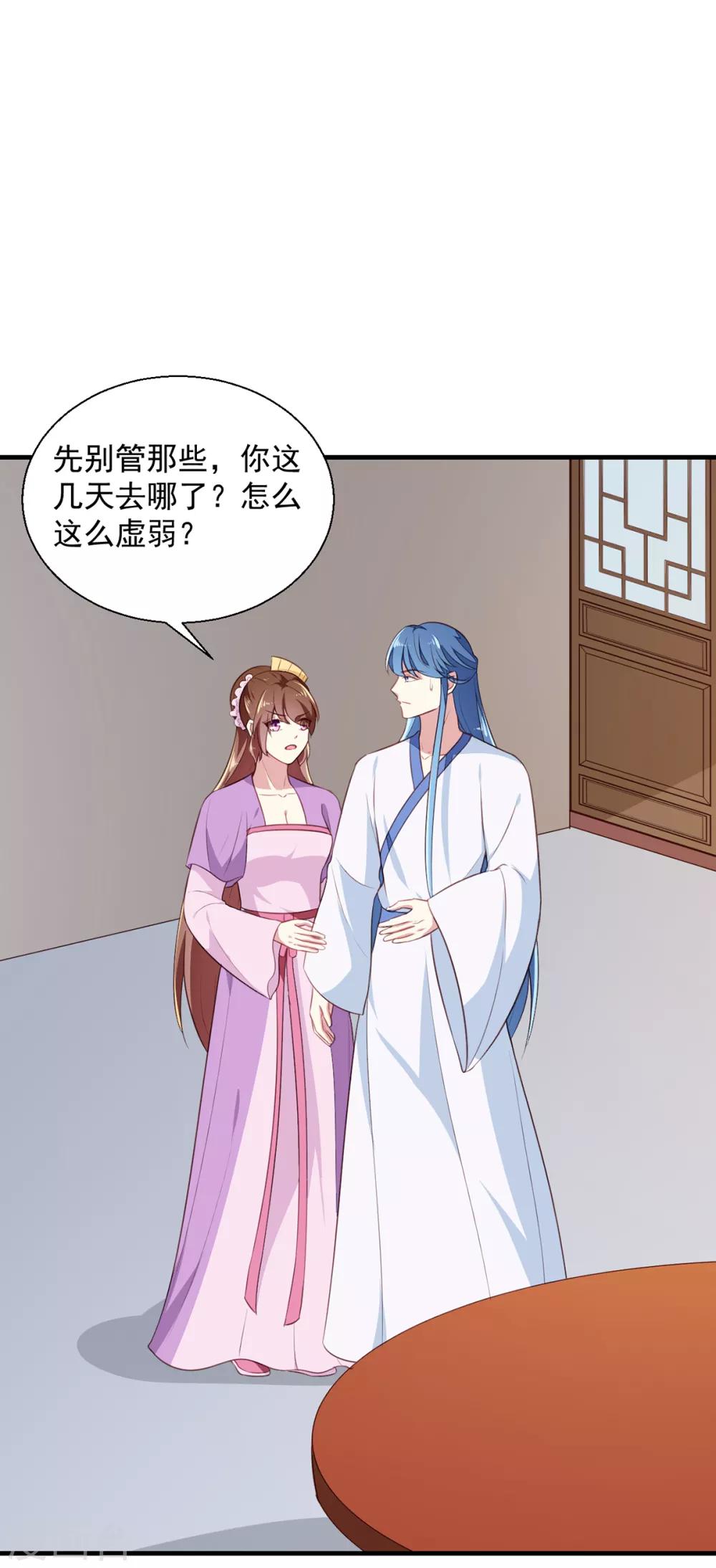 第195话 大胃王-第201话