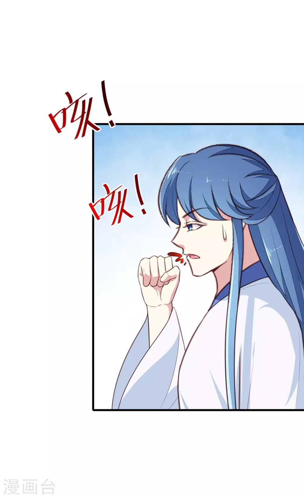 第195话 大胃王-第201话