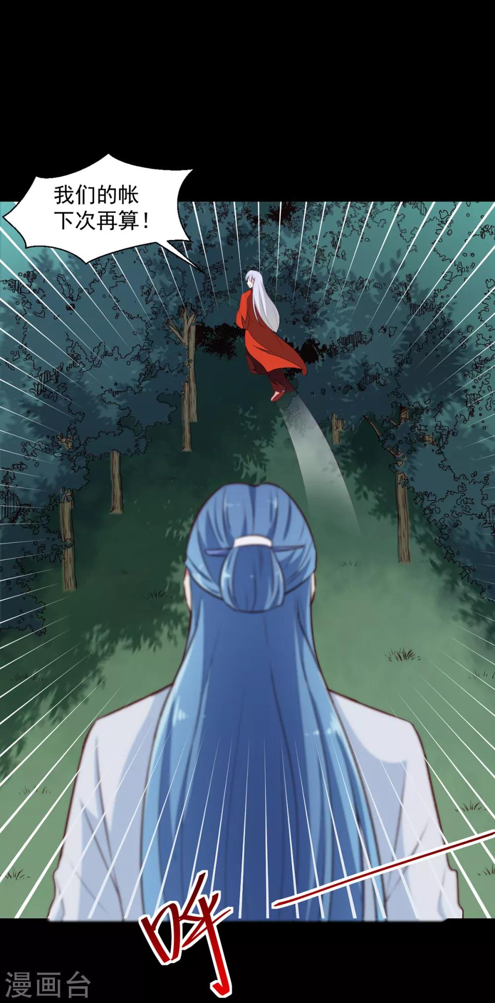 第195话 大胃王-第201话