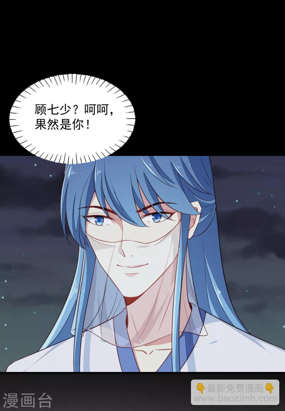 第195话 大胃王-第201话