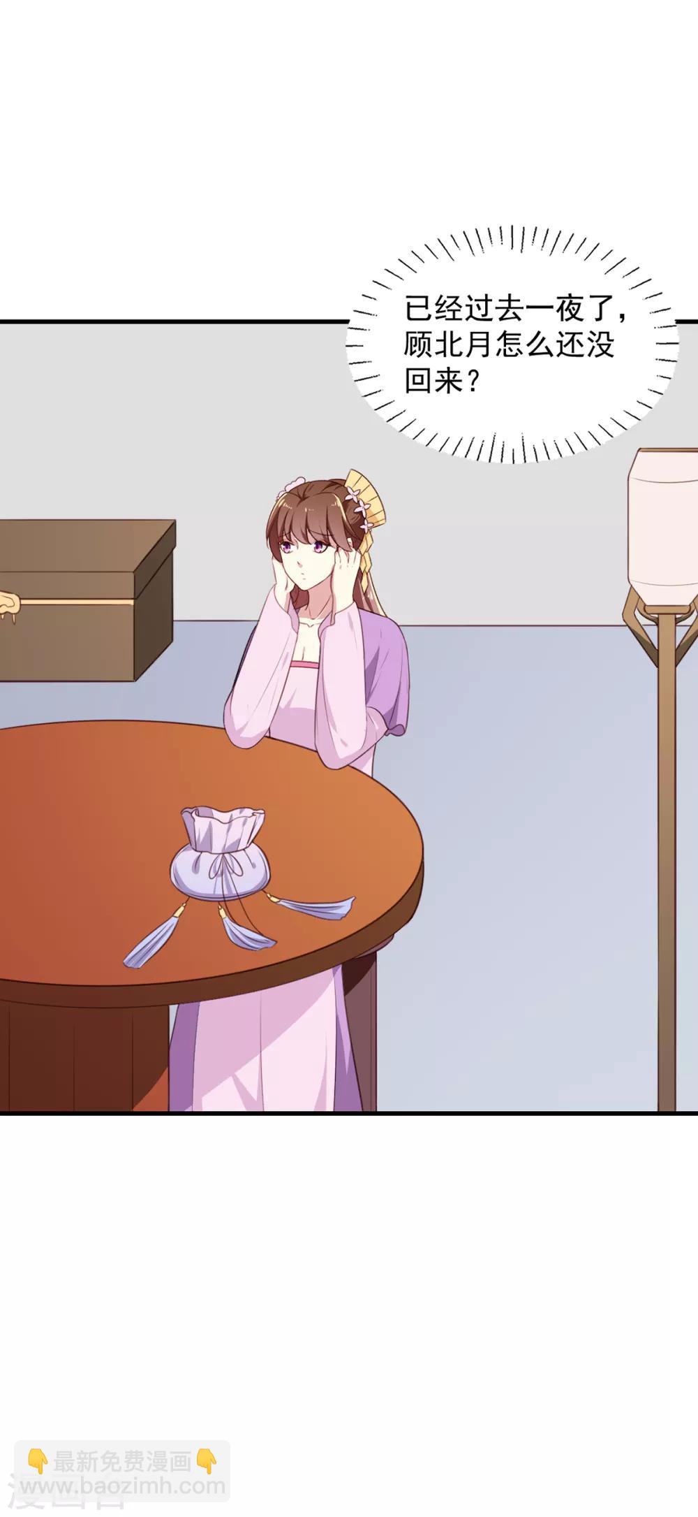 第195话 大胃王-第201话
