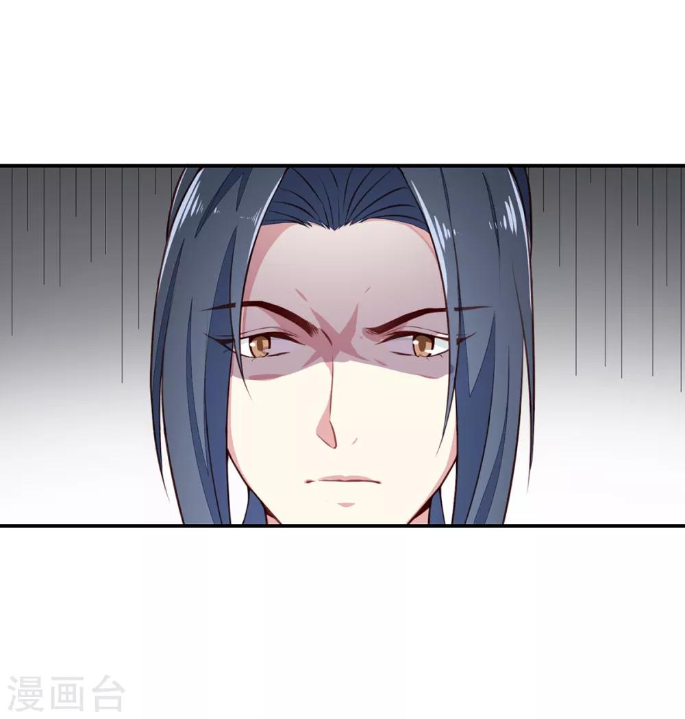 第197话 又见面了-第203话