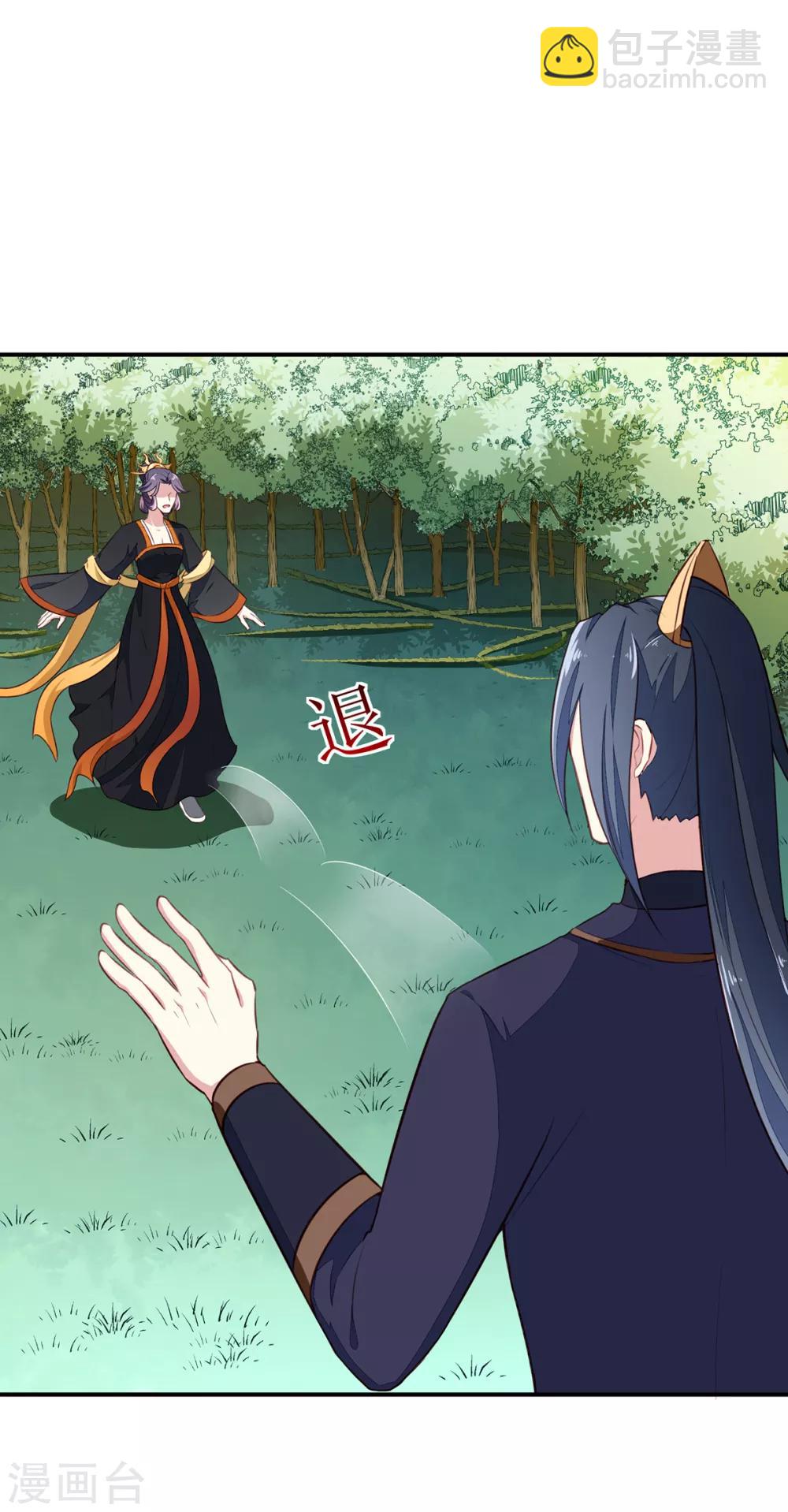 第197话 又见面了-第203话