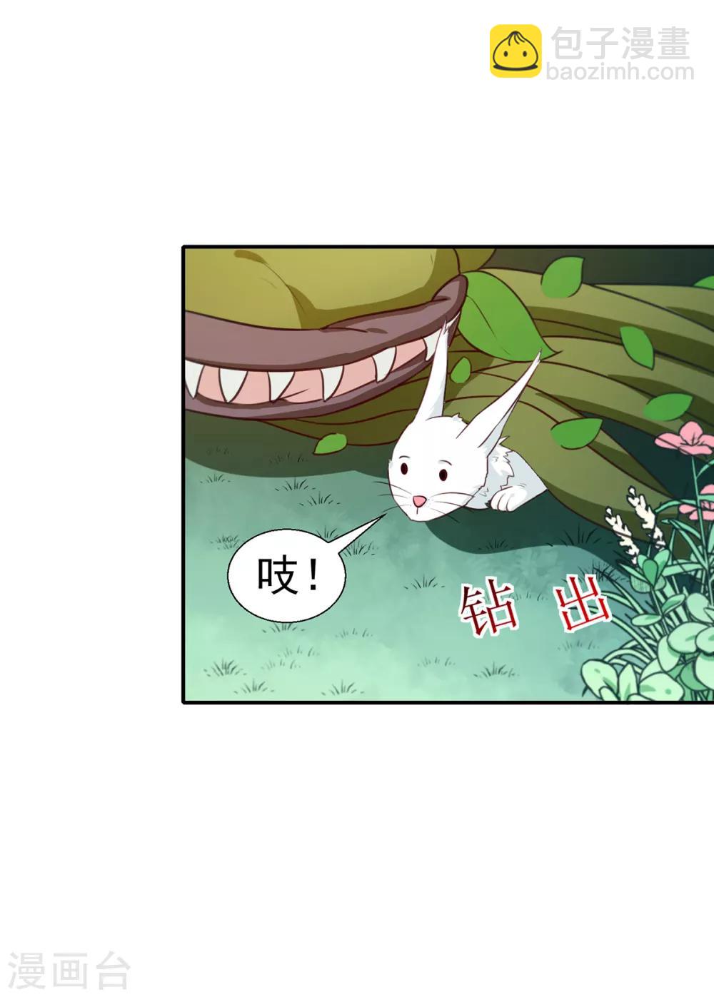 第197话 又见面了-第203话