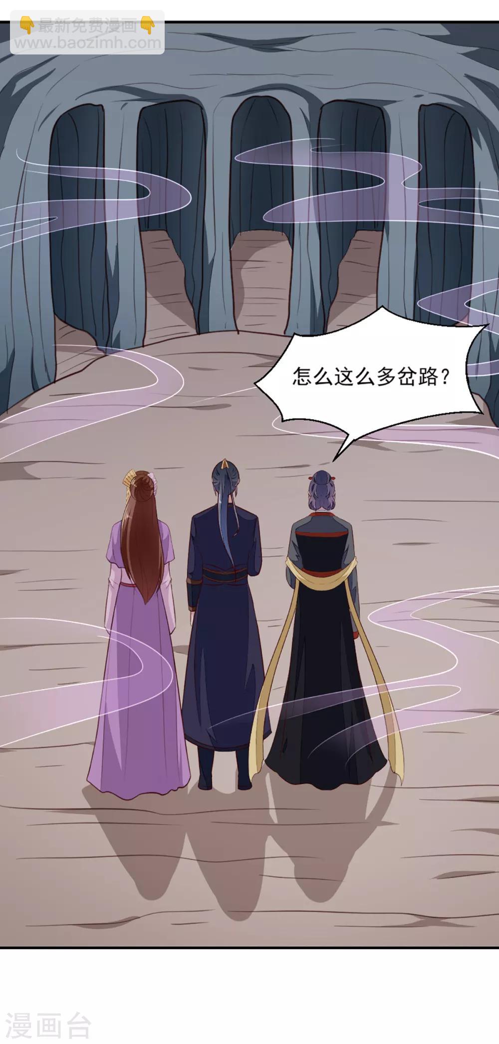 第199话 拿命来吧！-第205话