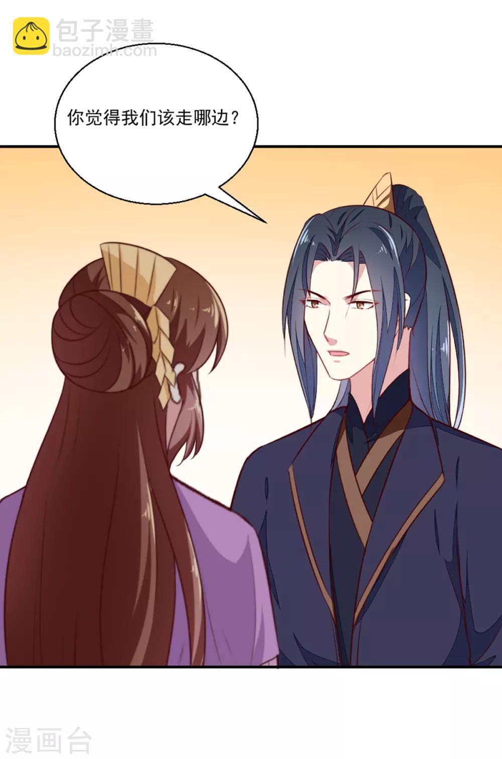 第199话 拿命来吧！-第205话