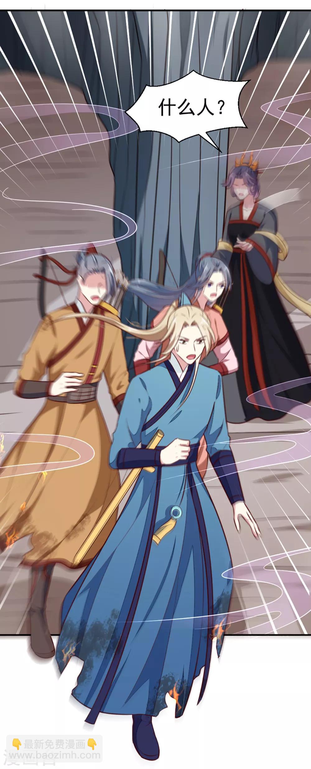 第199话 拿命来吧！-第205话