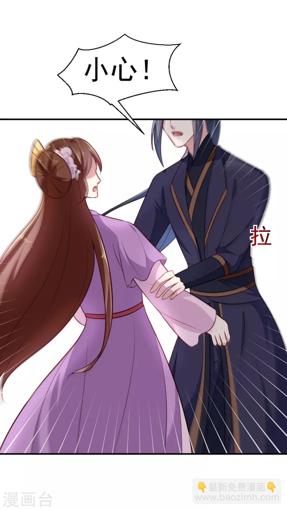 第199话 拿命来吧！-第205话