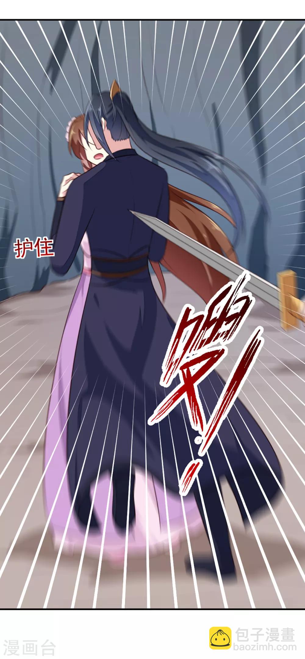 第199话 拿命来吧！-第205话