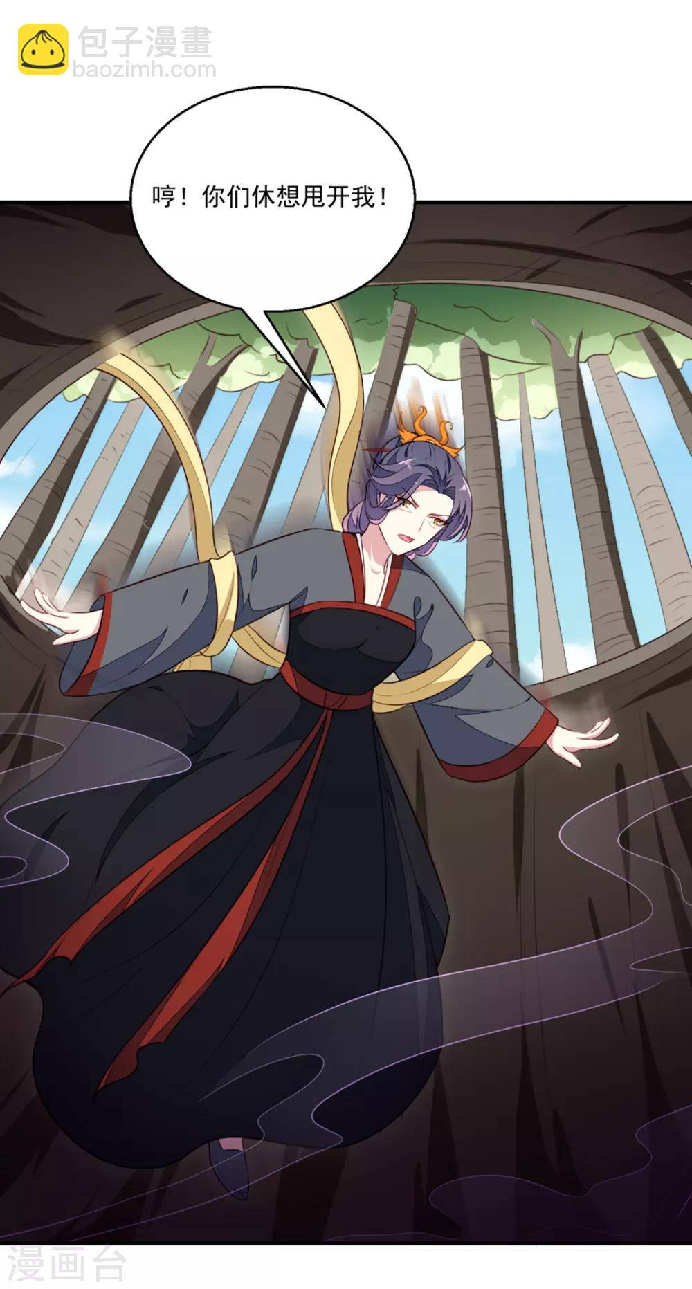 第199话 拿命来吧！-第205话