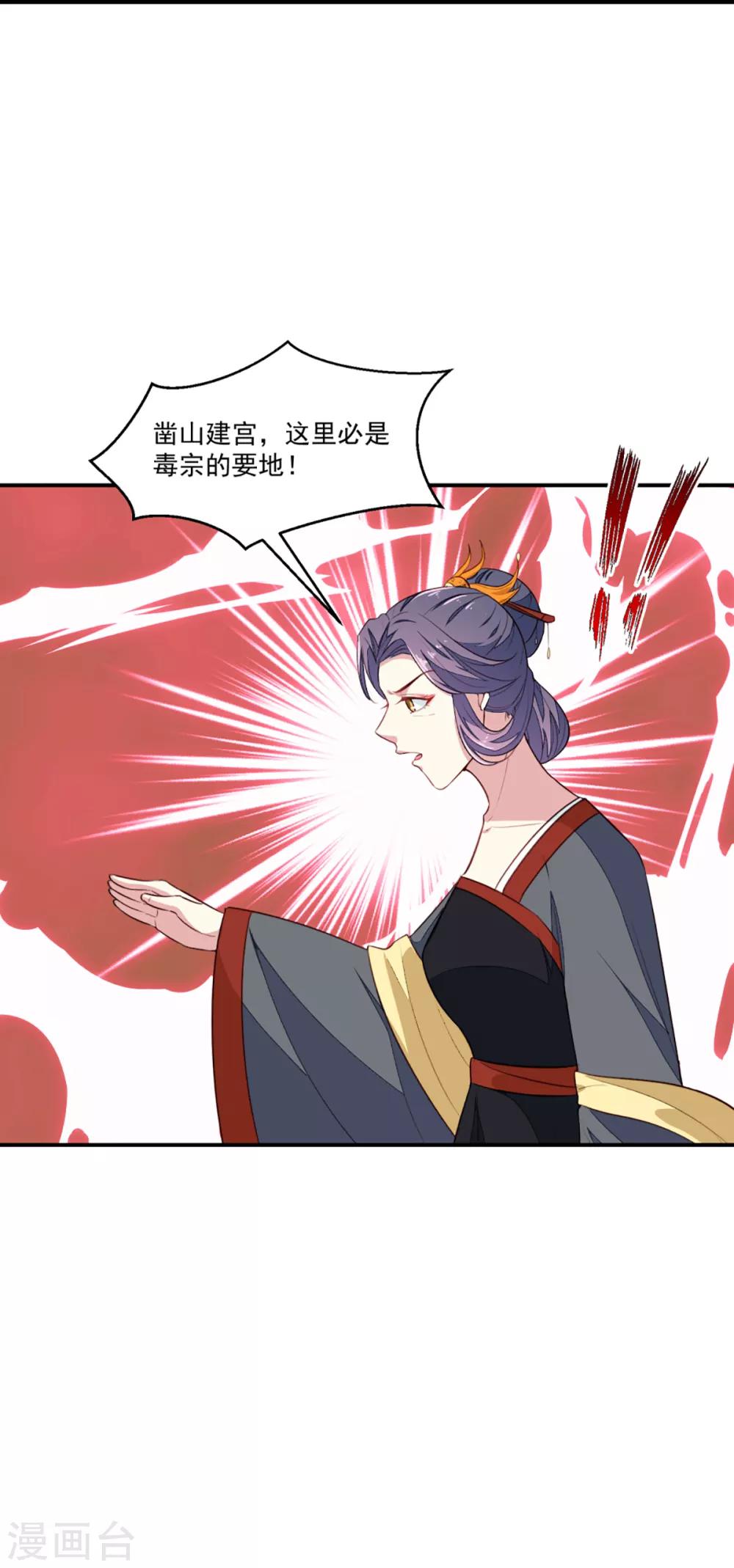 第199话 拿命来吧！-第205话