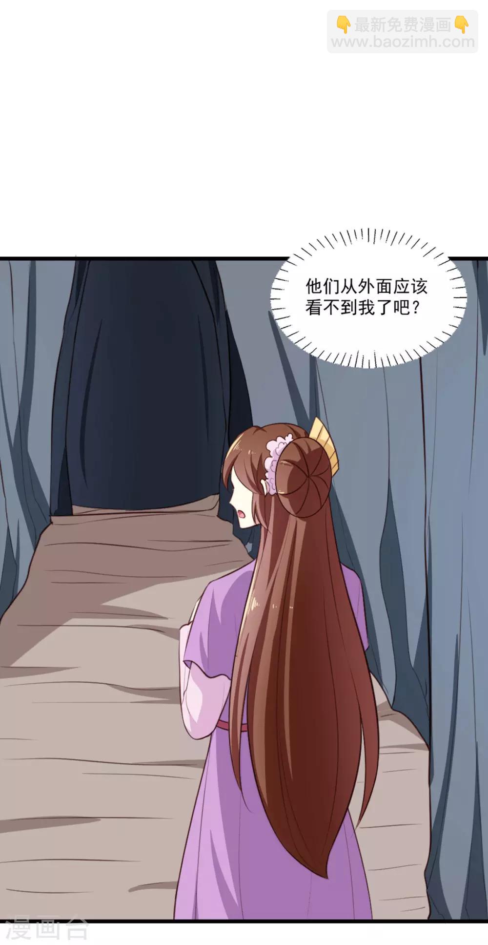 第201话 谁说我们输了？-第207话
