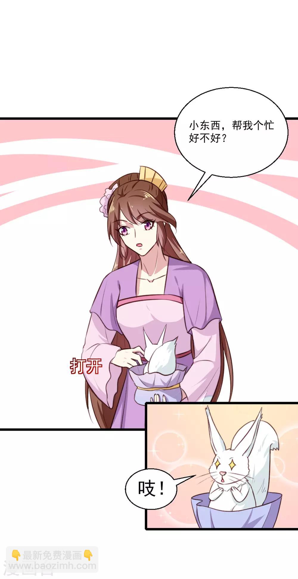第201话 谁说我们输了？-第207话