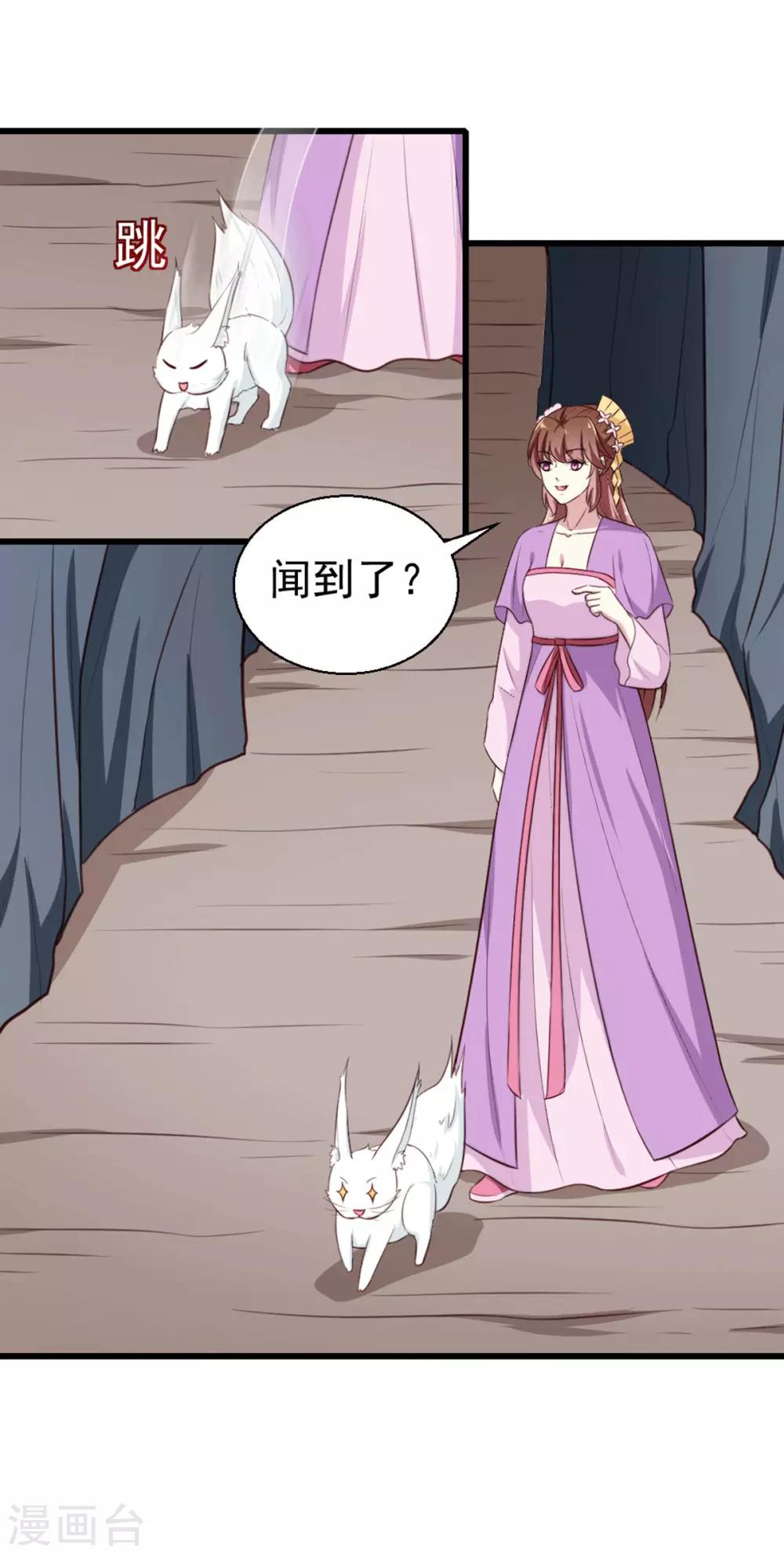 第201话 谁说我们输了？-第207话