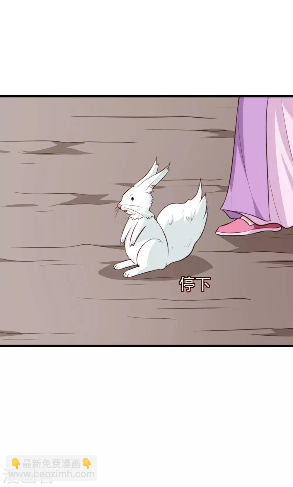 第201话 谁说我们输了？-第207话