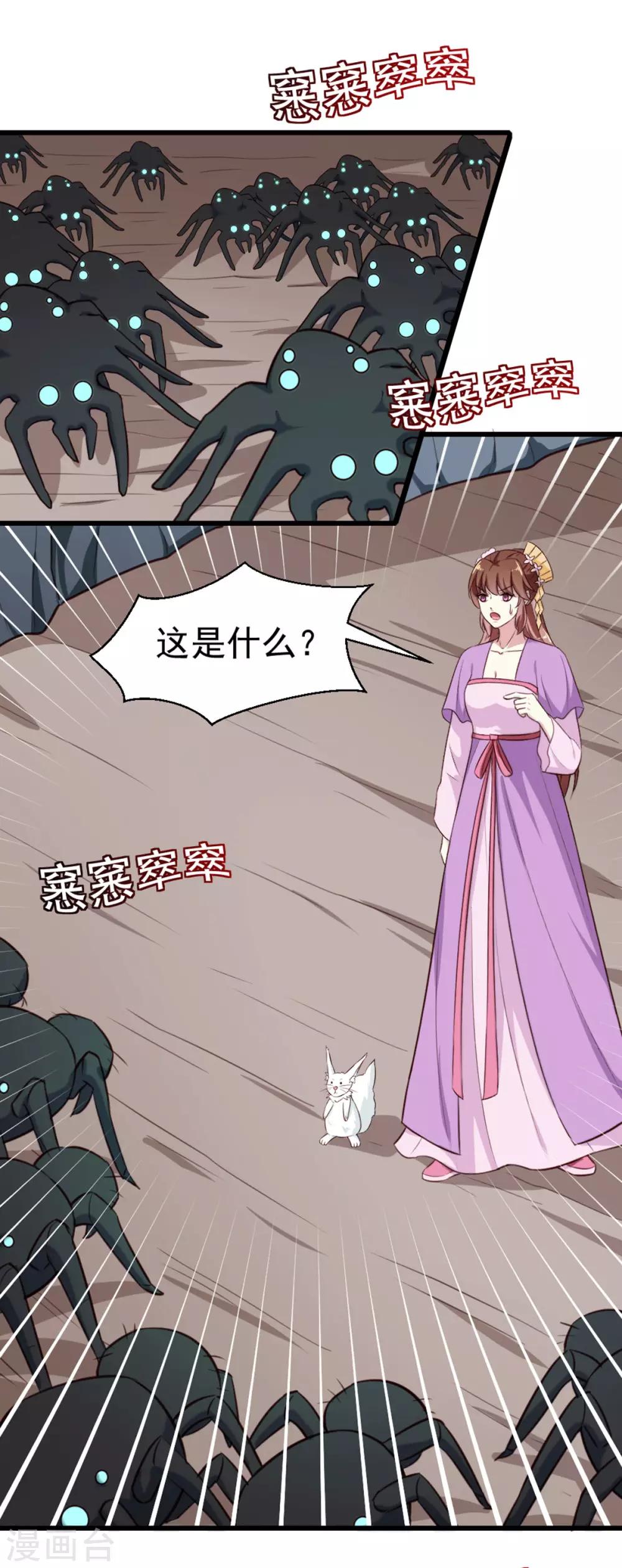 第201话 谁说我们输了？-第207话