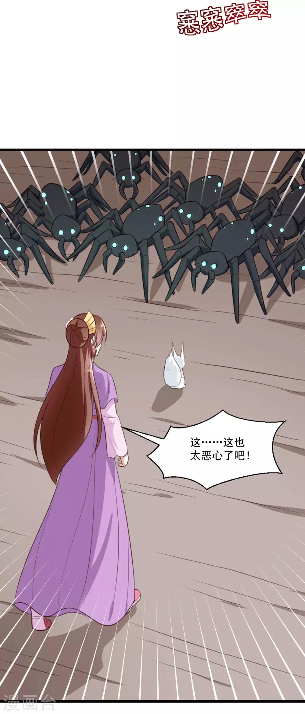 第201话 谁说我们输了？-第207话