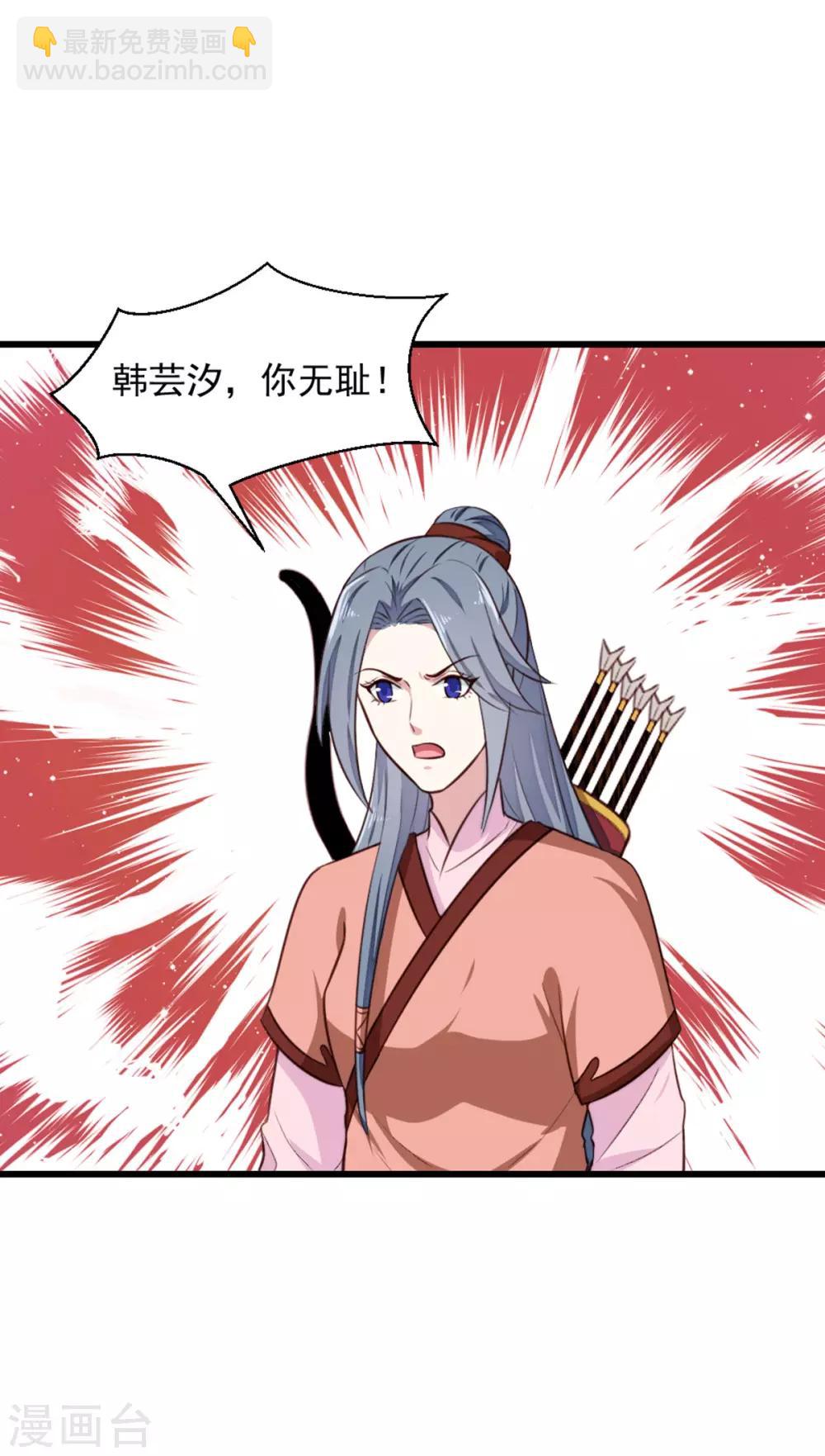 第201话 谁说我们输了？-第207话
