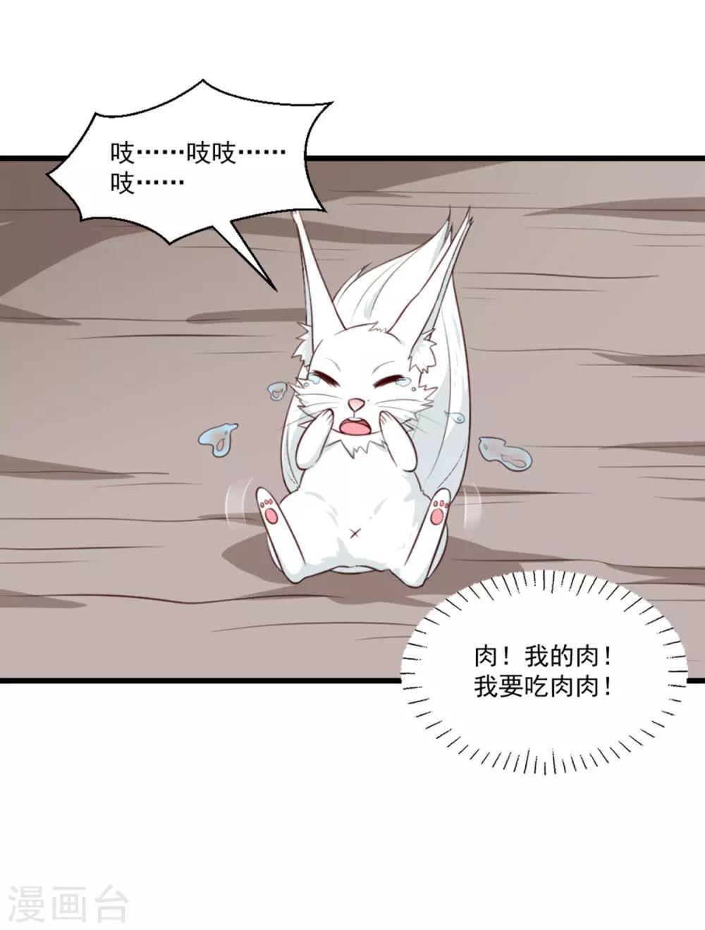 第201话 谁说我们输了？-第207话