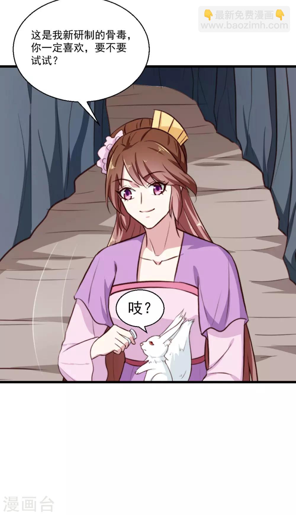 第201话 谁说我们输了？-第207话
