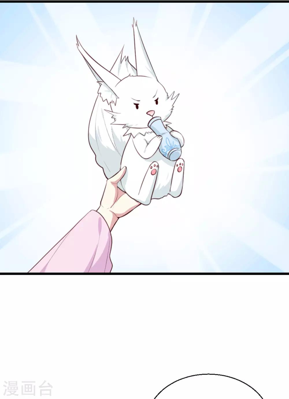 第201话 谁说我们输了？-第207话