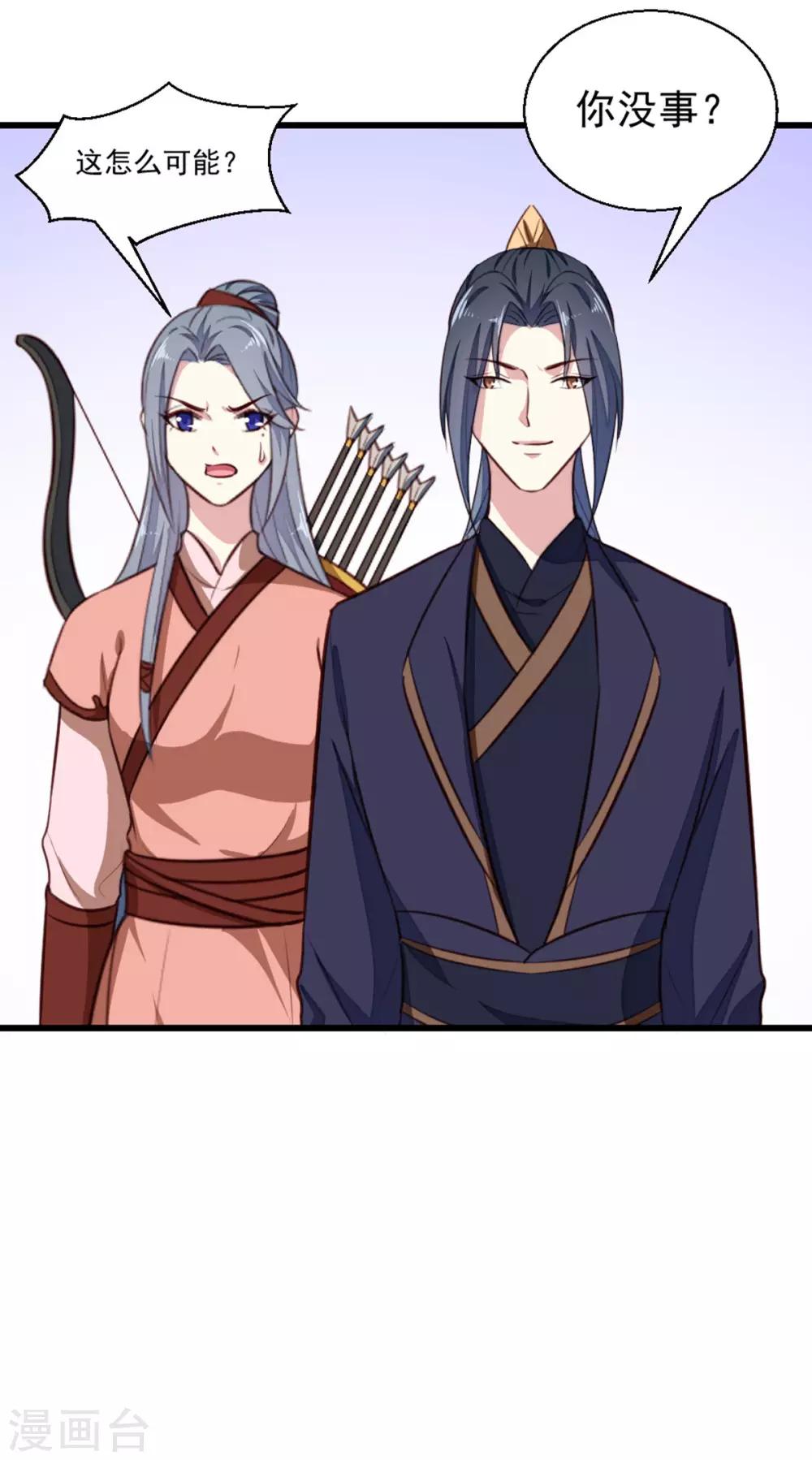 第201话 谁说我们输了？-第207话