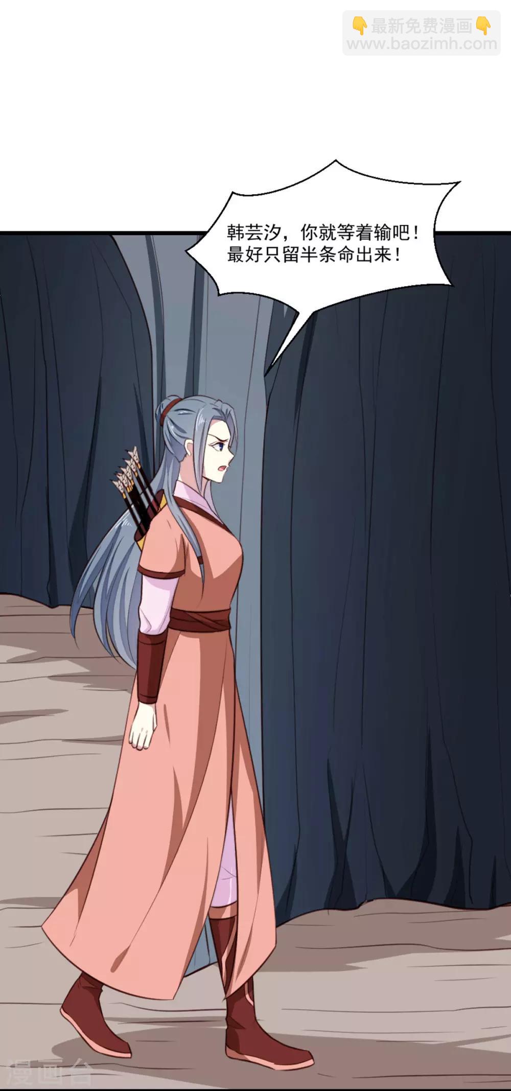 第201话 谁说我们输了？-第207话