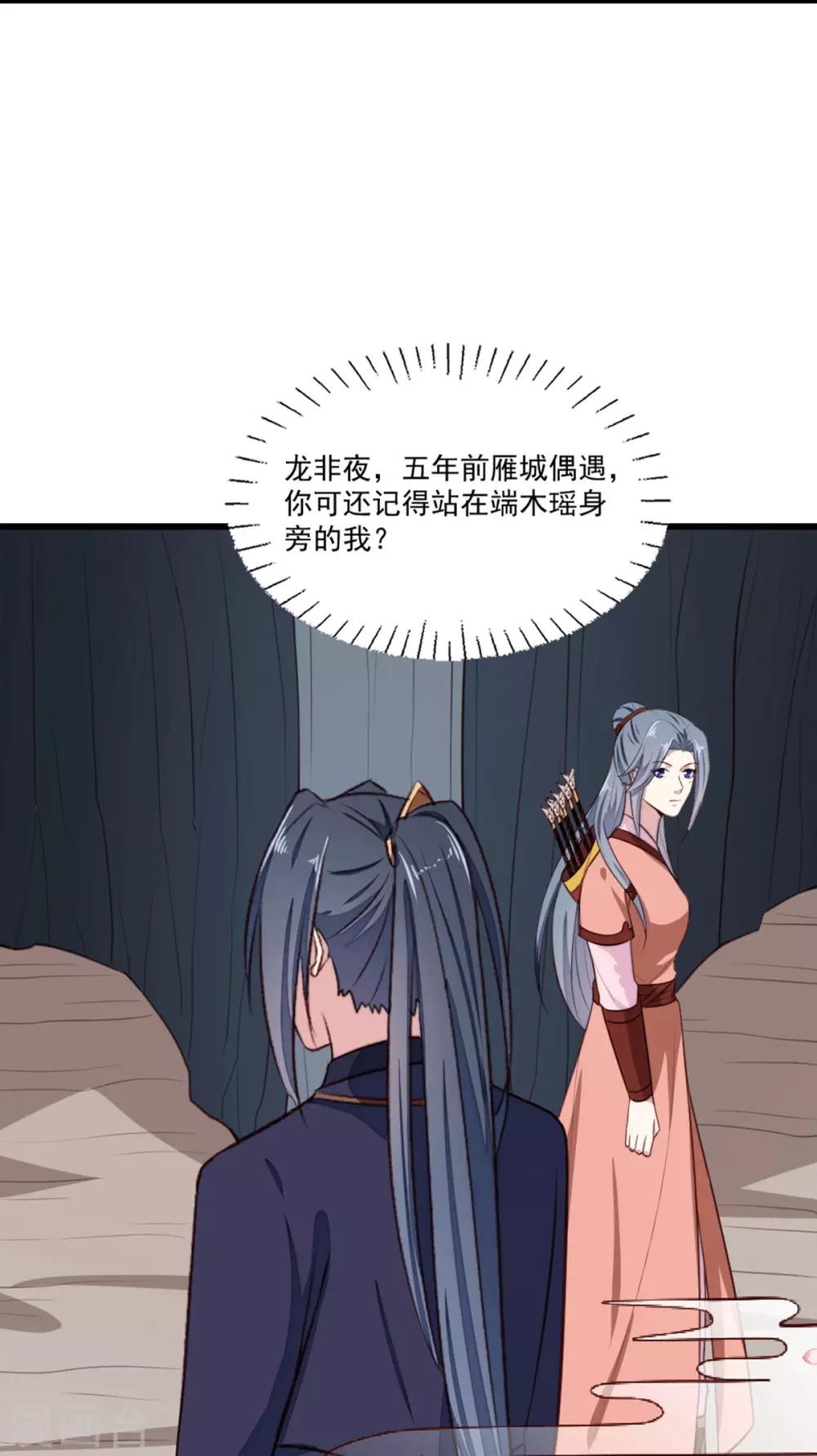 第201话 谁说我们输了？-第207话
