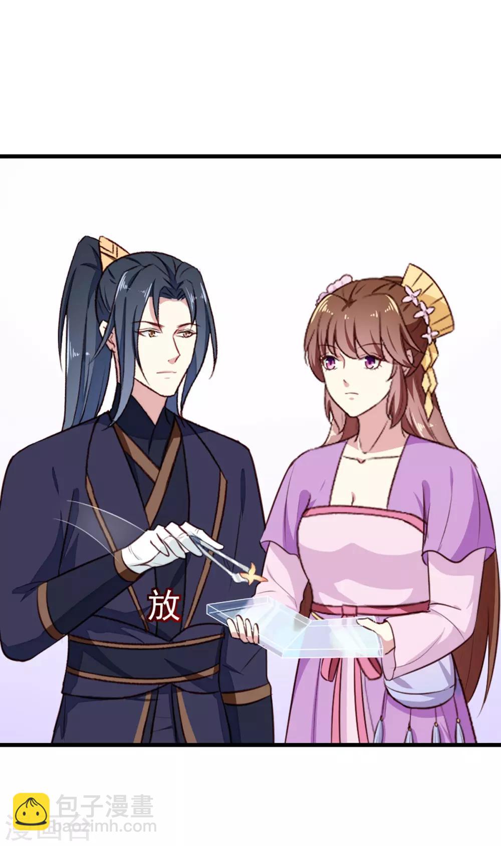 第203话 龙飞夜的怀疑-第209话