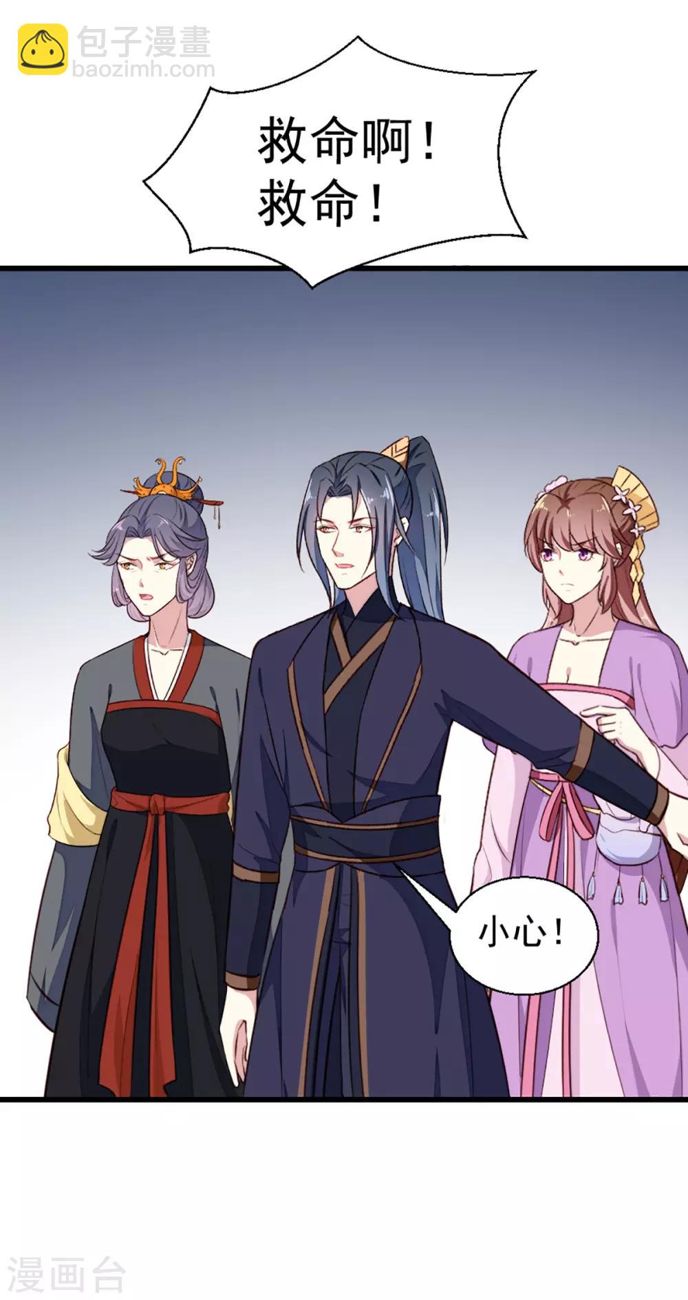 第203话 龙飞夜的怀疑-第209话