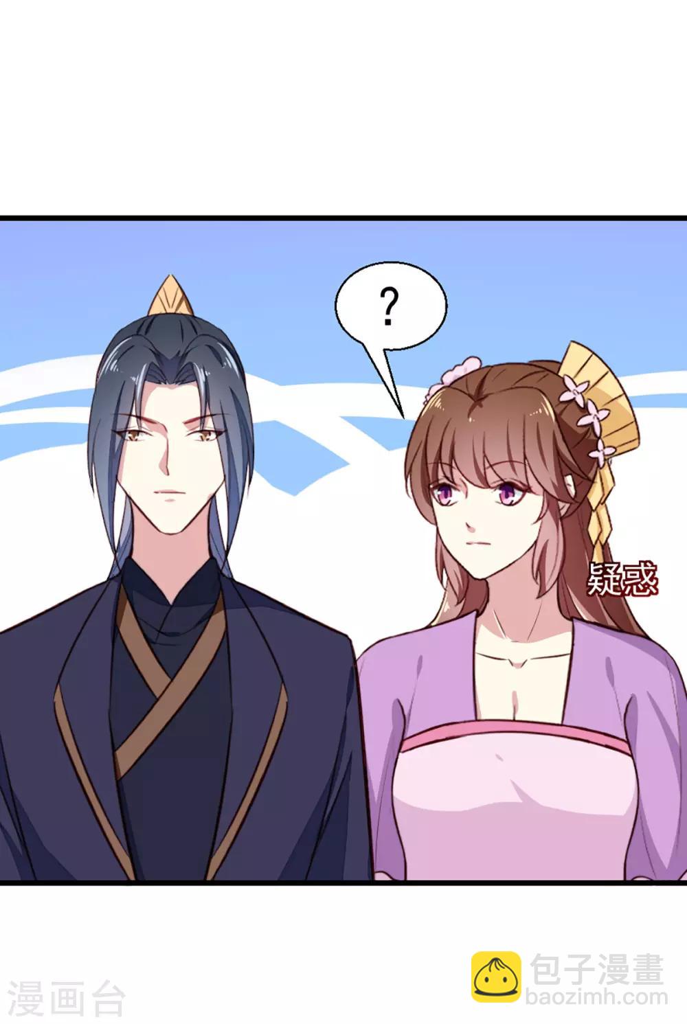 第203话 龙飞夜的怀疑-第209话