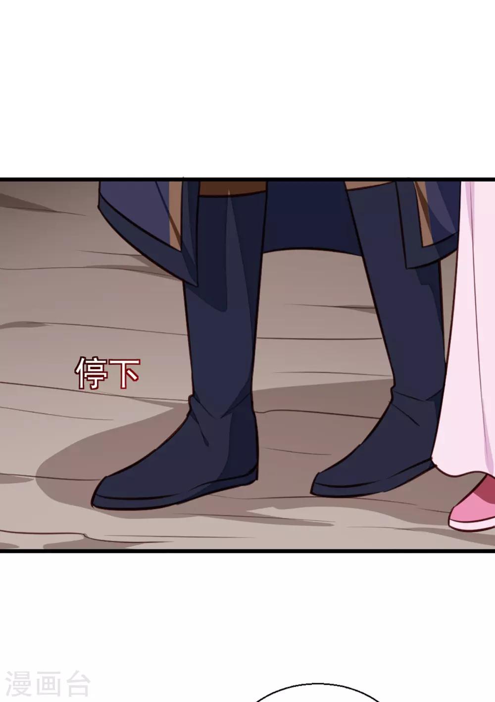 第203话 龙飞夜的怀疑-第209话