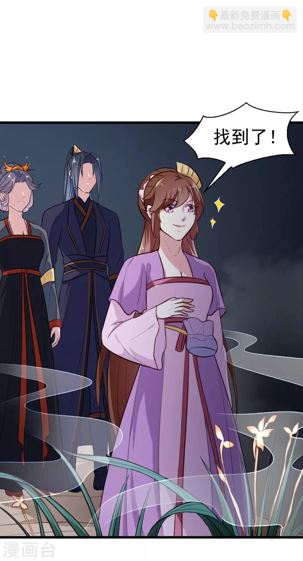第203话 龙飞夜的怀疑-第209话