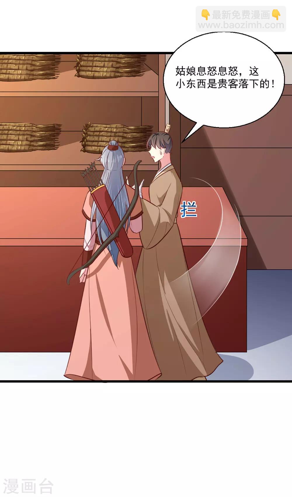 第207话 神秘的哑婆婆-第213话