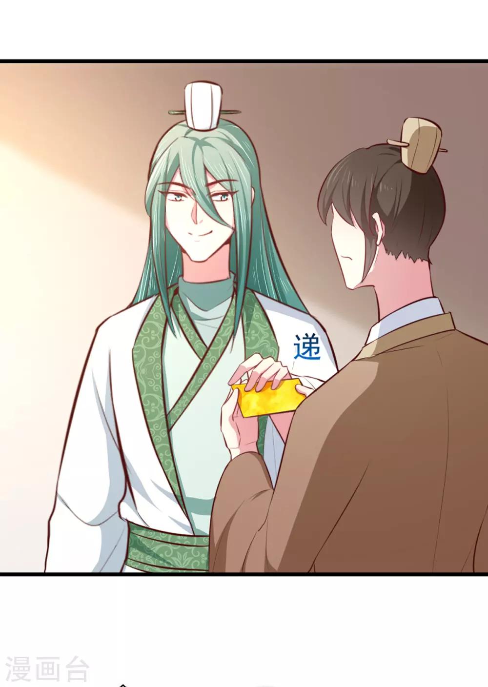 第207话 神秘的哑婆婆-第213话