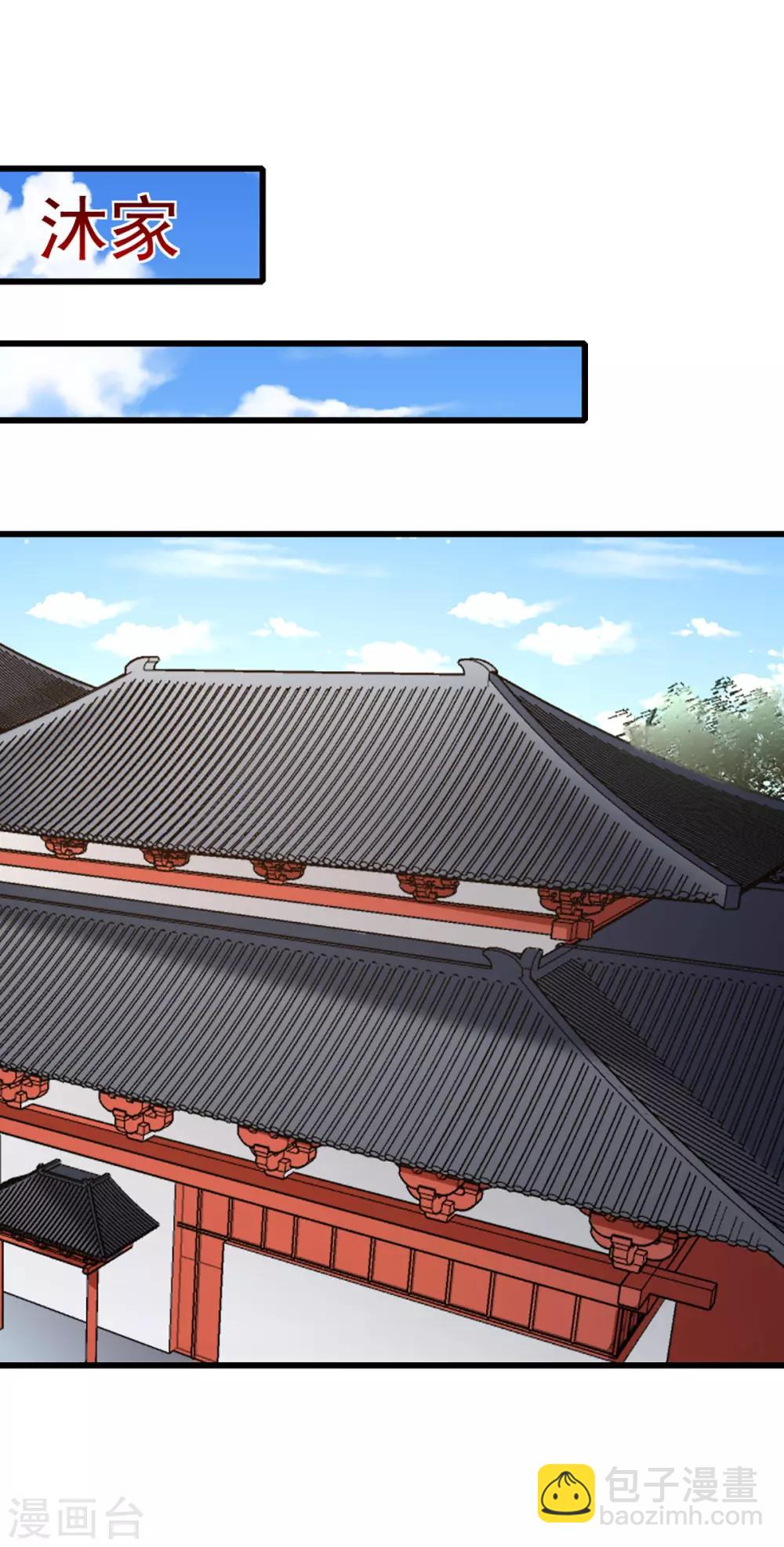 第207话 神秘的哑婆婆-第213话