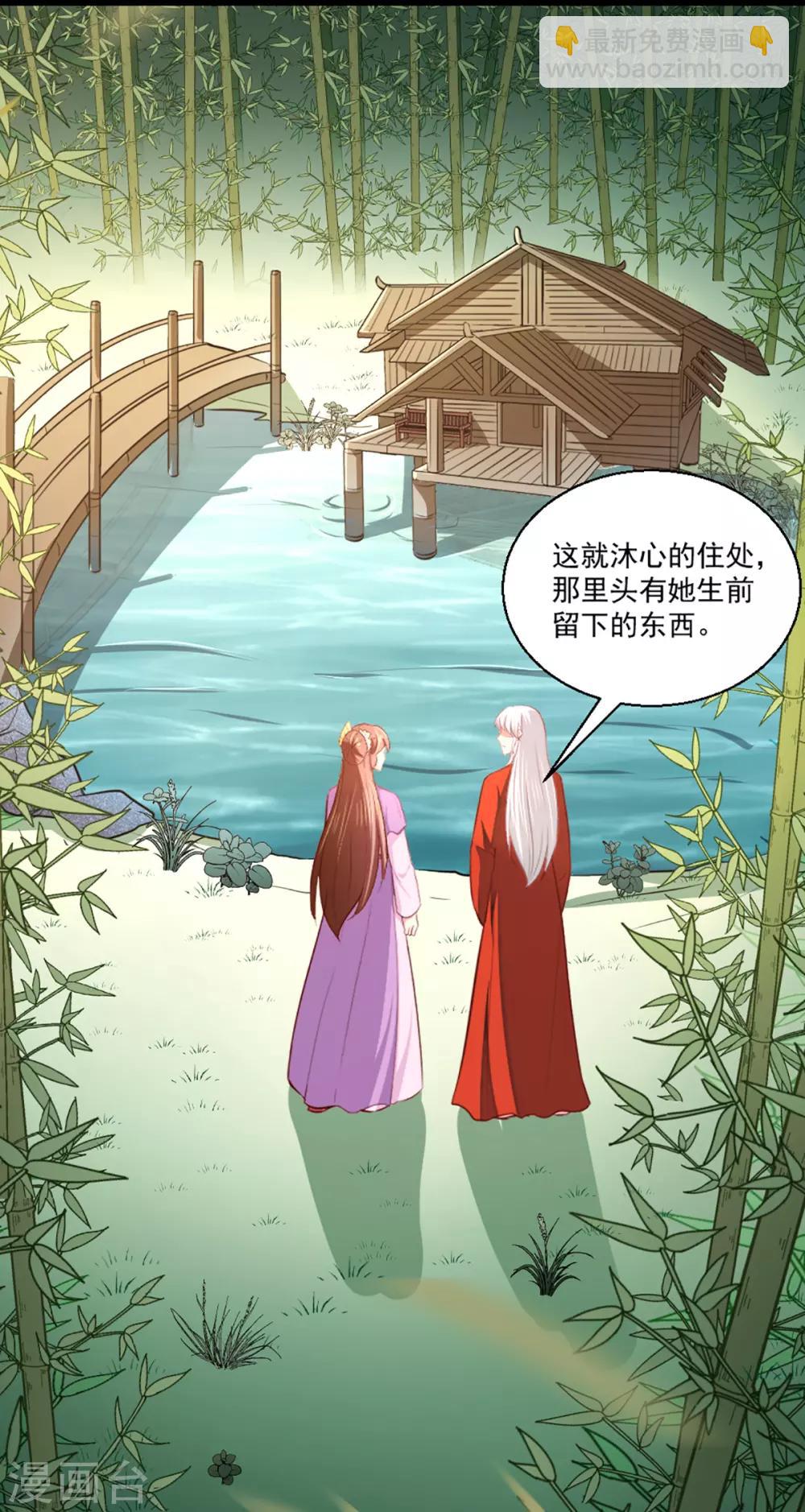第207话 神秘的哑婆婆-第213话
