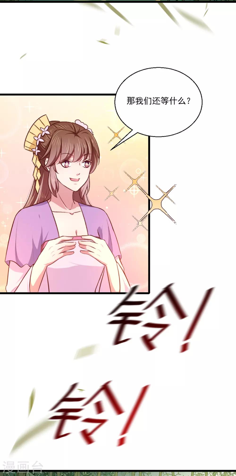 第207话 神秘的哑婆婆-第213话