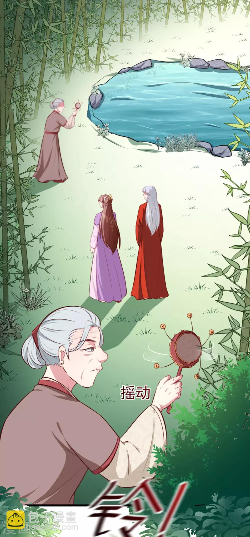 第207话 神秘的哑婆婆-第213话